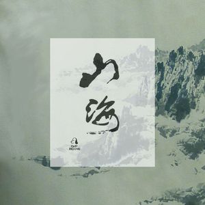 嗯啊求求你戴套人妻排卵期啊小说
