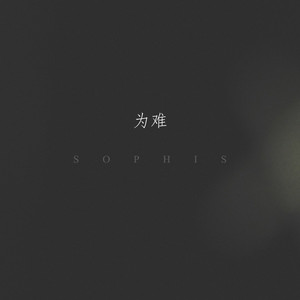 嗯啊求求你戴套人妻排卵期啊小说
